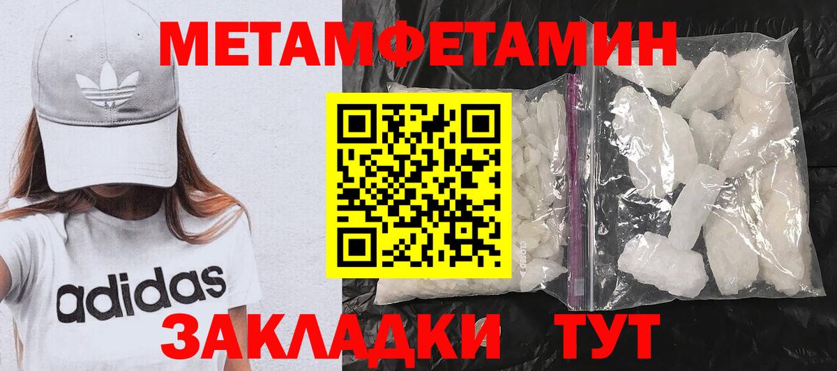 Амфетамин VHQ Великие Луки