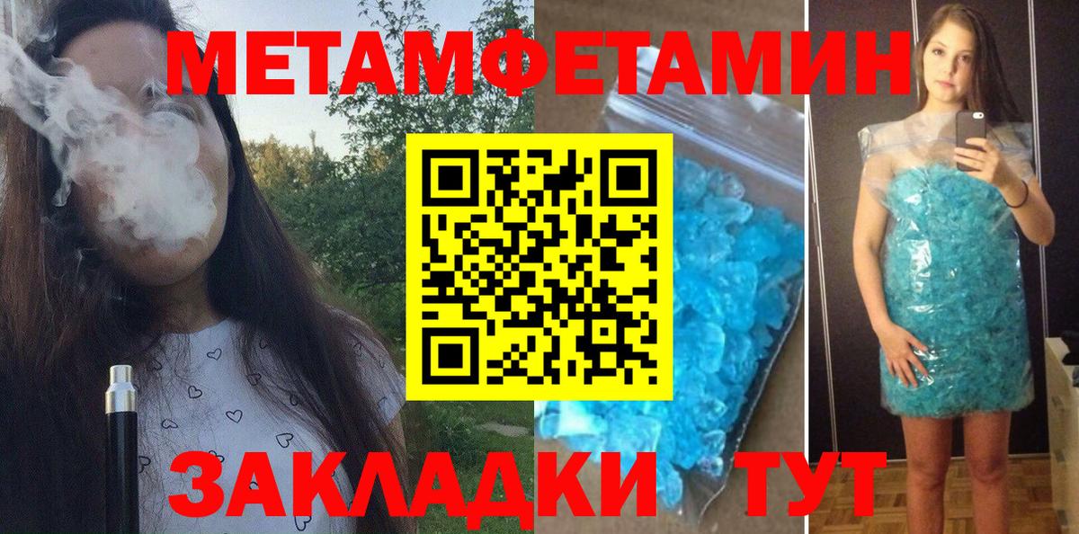 АМФЕТАМИН  Амфетамин 97%  АМФЕТАМИН  Великие Луки  Вход с VPN 