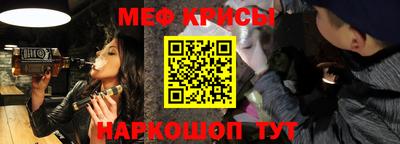 метамфетамин Владикавказ