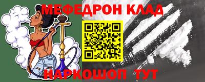 бошки Владивосток