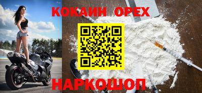 метамфетамин Владикавказ
