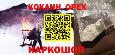 метамфетамин Владикавказ