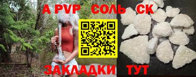 метамфетамин Владикавказ