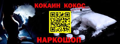 бошки Владивосток
