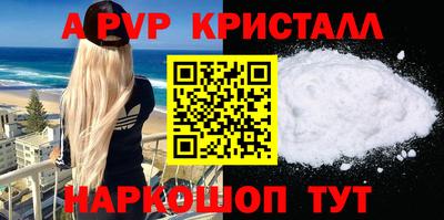 бошки Владивосток