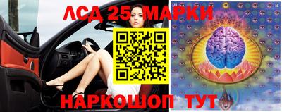 бошки Владивосток