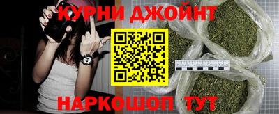 бошки Владивосток
