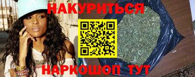 метамфетамин Владикавказ