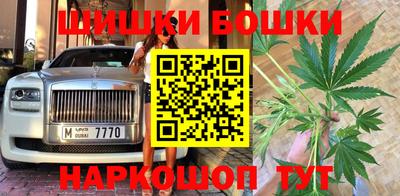 метамфетамин Владикавказ