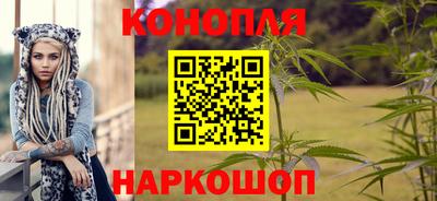 бошки Владивосток