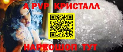 бошки Владивосток