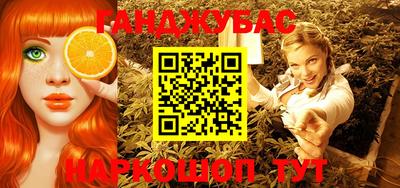 метамфетамин Владикавказ