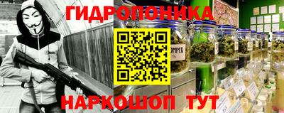 метамфетамин Владикавказ
