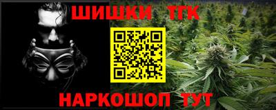 бошки Владивосток