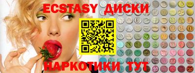 метамфетамин Владикавказ