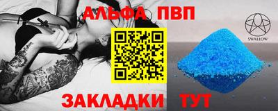 бошки Владивосток