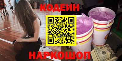 метамфетамин Владикавказ