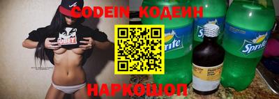 бошки Владивосток