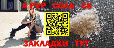 метамфетамин Владикавказ