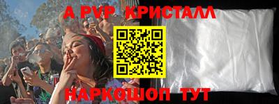 бошки Владивосток