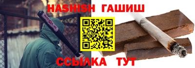 метамфетамин Владикавказ