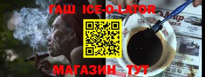 бошки Владивосток