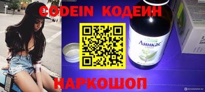 бошки Владивосток