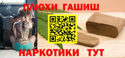 метамфетамин Владикавказ