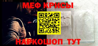 метамфетамин Владикавказ