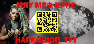 метамфетамин Владикавказ