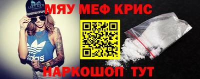 метамфетамин Владикавказ