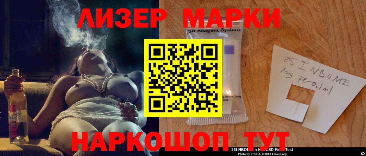ЛСД экстази кислота  LSD-25 экстази ecstasy  ЛСД экстази    зеркало  Вход с VPN  Великие Луки 