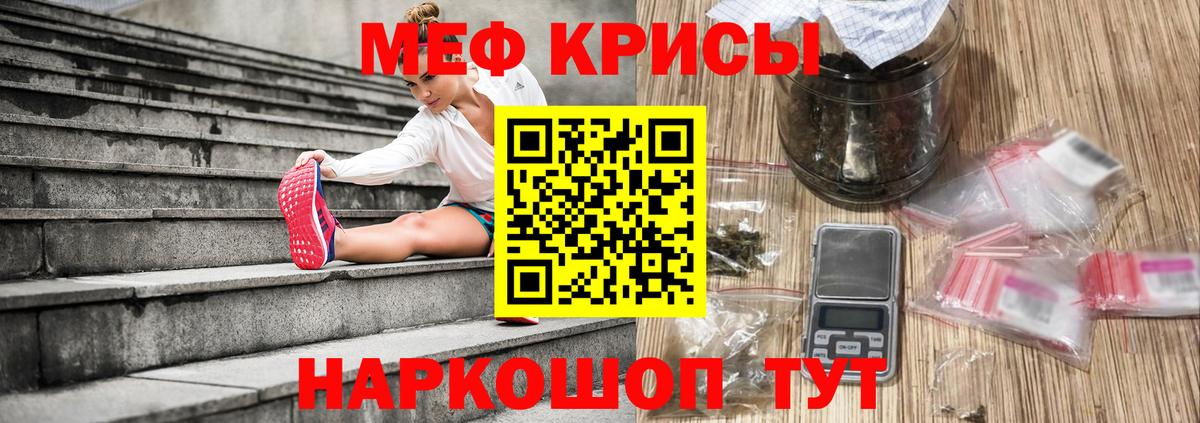 Мефедрон мяу мяу  Вход с VPN  Великие Луки 