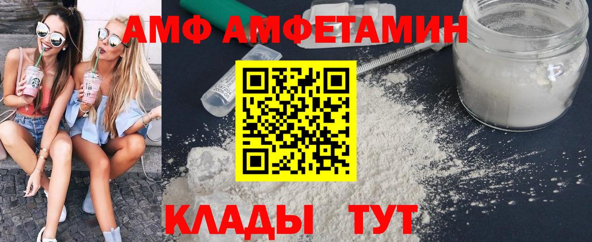 Первитин кристалл Великие Луки
