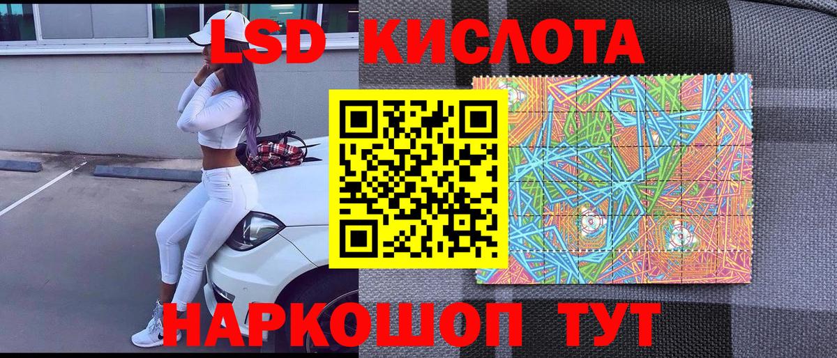 Великие Луки  Марки NBOMe 1500мкг  Вход с VPN  Марки NBOMe 1500мкг 