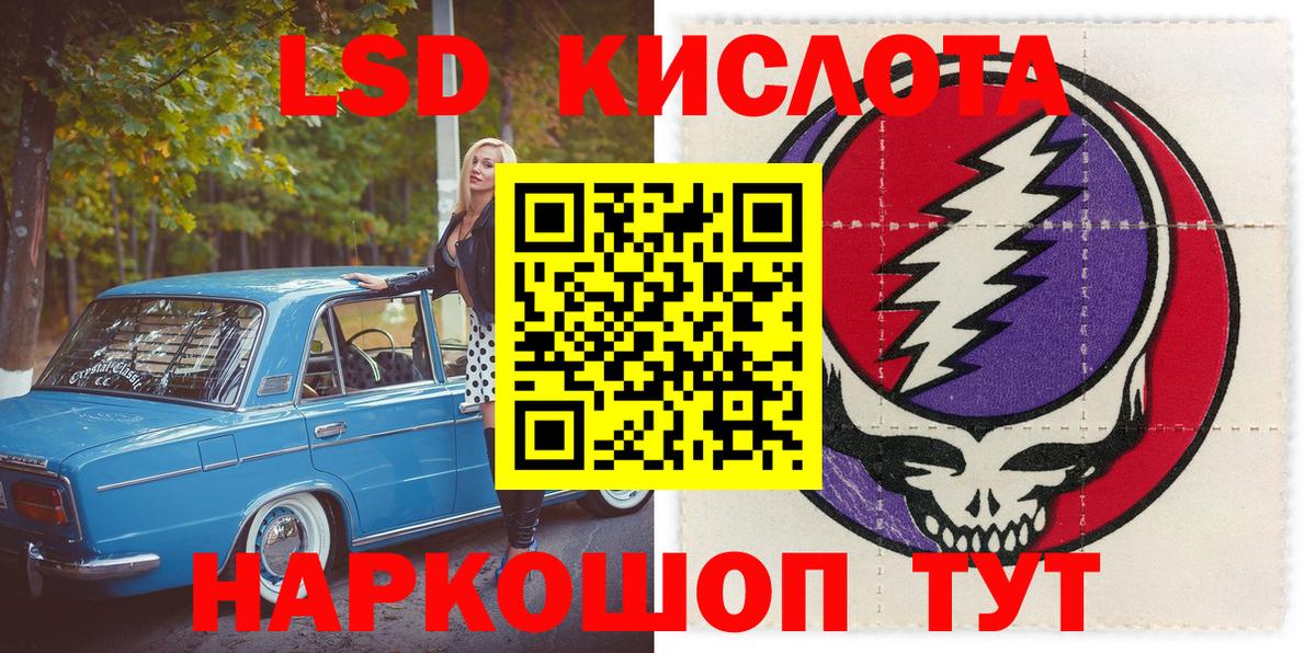Марки 25I-NBOMe 1,8мг Великие Луки