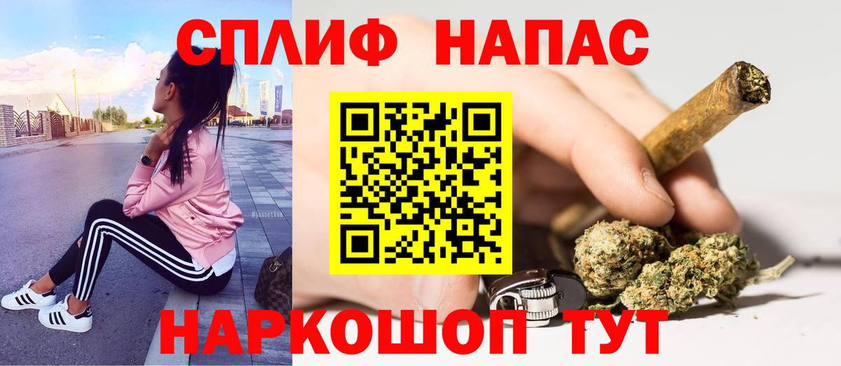 COCAIN  Вход с VPN  Великие Луки  МЕФ   АМФ кристаллы  ГАШИШ  Бошки Шишки 
