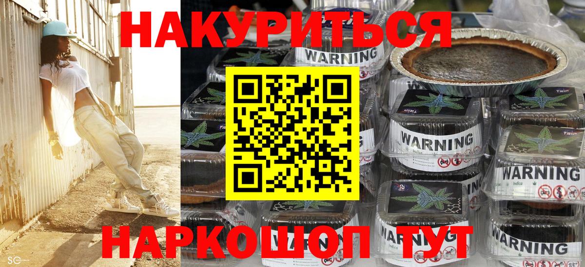 Шишки марихуана OG Kush  Марихуана THC 21%  Великие Луки  Шишки марихуана Ganja  Вход с VPN  Бошки марихуана конопля 